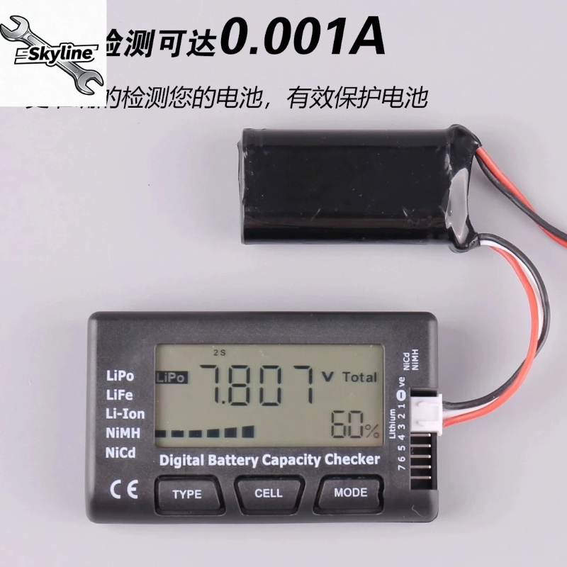 Drone Battery Voltage Checker - เครื่องทดสอบแรงดันไฟฟ้าแบตเตอรี่ LiPo 1-8S พร้อมสัญญาณเตือนแรงดันต่ำ, เครื่องตรวจสอบแบตเตอรี่ 2-in-1