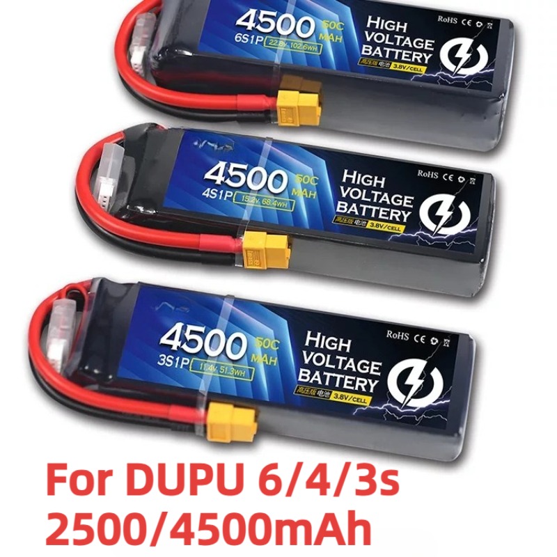 Drone Battery High Voltage - สำหรับ DUPU 6s 2500mAh แบตเตอรี่ลิเธียมแรงดันสูง รุ่นสำหรับเครื่องบินโดรน