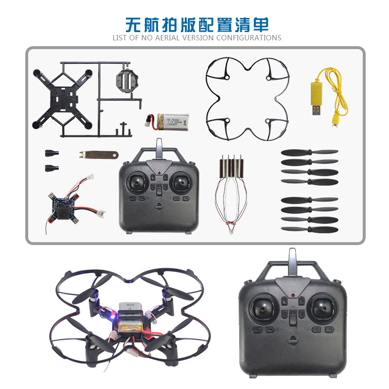 DM002 DIY โดรนควอดคอปเตอร์ขนาด - Drone Battery Balance Charger บทวิจารณ์และราคา