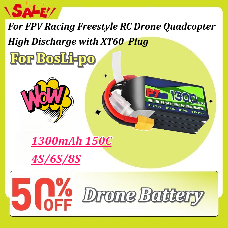 สำหรับแบตเตอรี่ BosLi-po P7 13 - Drone Battery 6S บทวิจารณ์และราคา