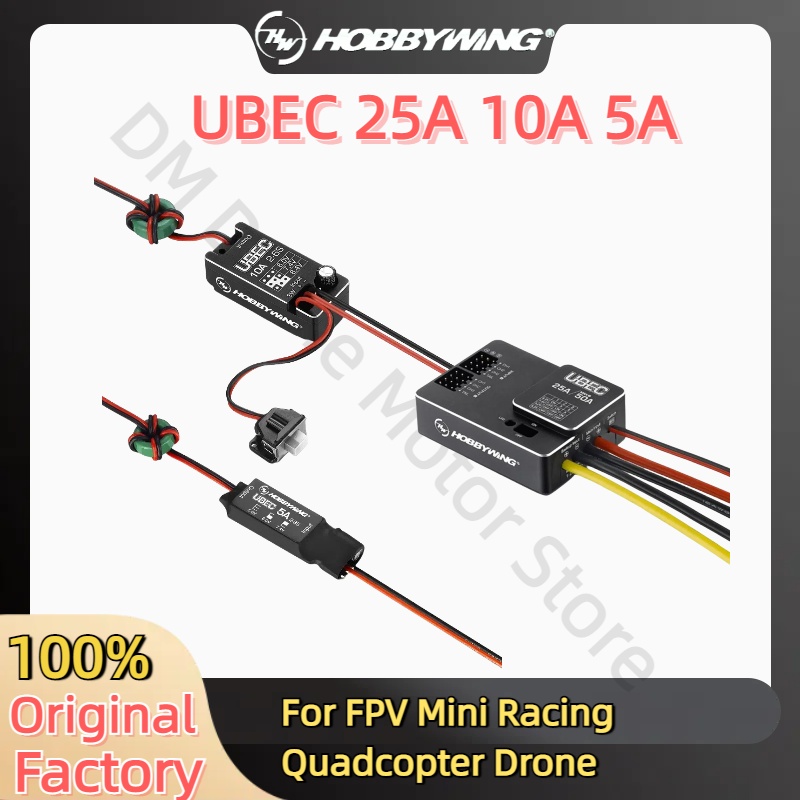 Hobbywing UBEC 25A 3-18S 10A 2 - Drone Battery High Voltage บทวิจารณ์และราคา