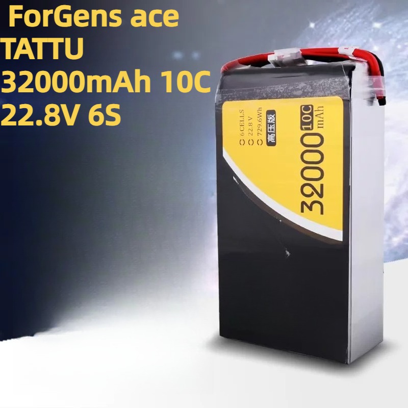 แบตเตอรี่โดรน ForGens Ace TATT - Drone Battery High Voltage บทวิจารณ์และราคา