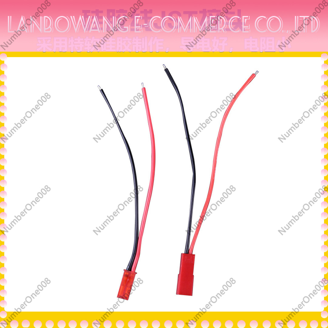 ขั้วต่อ JST คู่ 22AWG ชาย-หญิง - Drone Battery Connector บทวิจารณ์และราคา