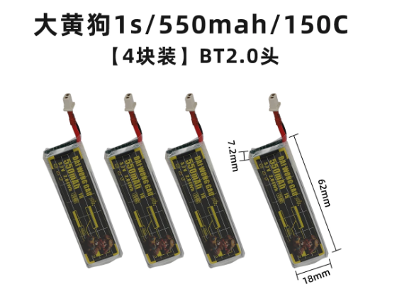 4/5PCS 1S 300mAh 95C 450mAh 12 - Drone Battery High Voltage บทวิจารณ์และราคา