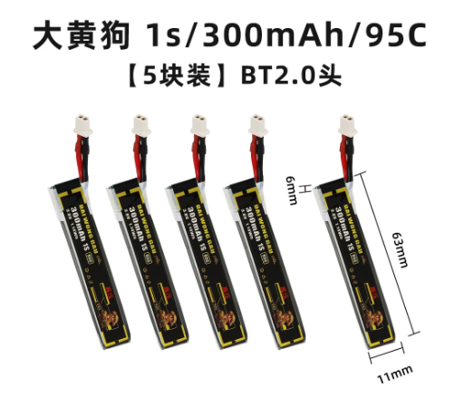4/5PCS 1S 300mAh 95C 450mAh 12 - Drone Battery High Voltage บทวิจารณ์และราคา